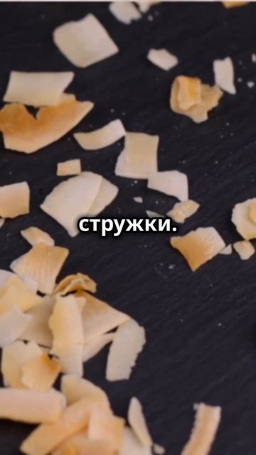 Как приготовить мальдивский завтрак! смотреть онлайн