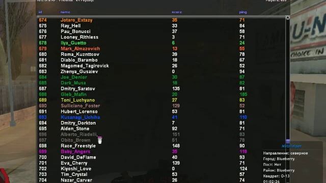 дм 3 смотреть онлайн