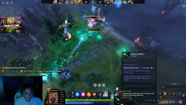 9К ИНВОКЕР VS 9К КЕЗ 🔥ИНБОССИК ПОПАЛСЯ ПРОТИВ ЗАДРОТА КЕЗА🔥 INBOSSIK DOTA STREAM смотреть онлайн