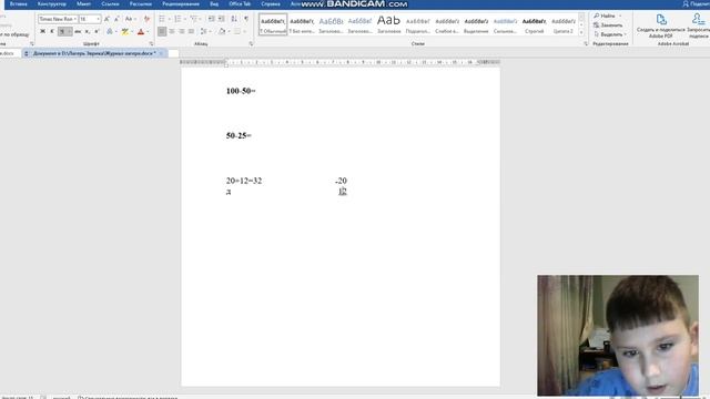 13 урок смотреть онлайн