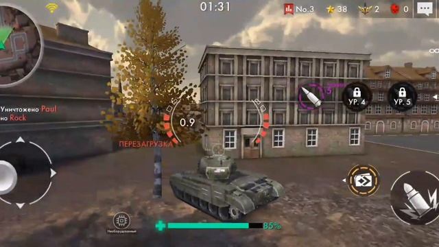 TANK WARFARE