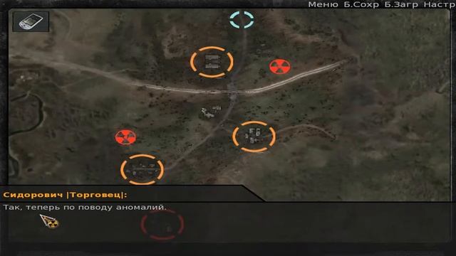 КАК ФАРМИТЬ АРТЫ - Dead Soul смотреть онлайн