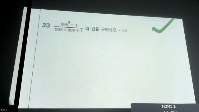 고1수학 - 문제풀이 동패고 1학년 1학기 중간고사 대비 FINAL STEP 2. 부교재 주요문항 정리 2 смотреть онлайн