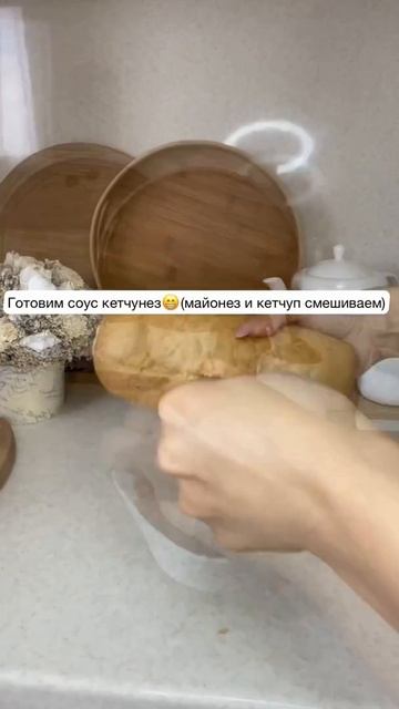 Армянский хот-дог 🌭 это очень быстро и безумно вкусно 🤤 смотреть онлайн