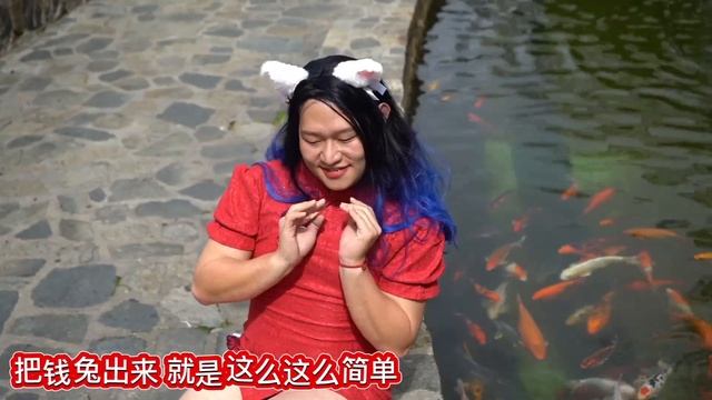 新年歌【把钱兔出来】feat 小哈尼 、大马王力宏 смотреть онлайн