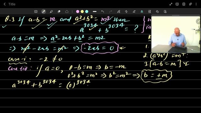 Maths Olympiad Question I Equation Solving I A nice algebra equation смотреть онлайн