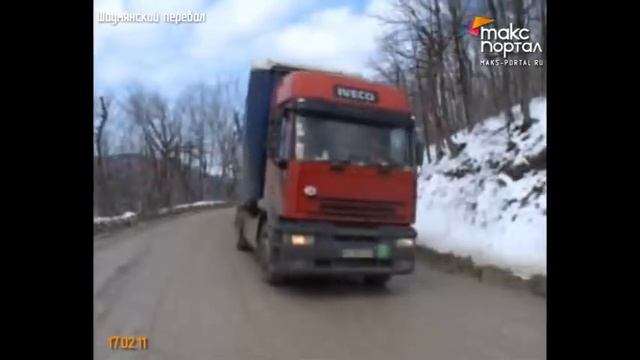 Движение через Шаумянский перевал нормализовано смотреть онлайн