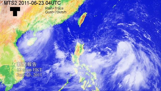 2011 熱帶風暴 海馬 (T.S. Haima) 風暴消息 10/11 смотреть онлайн