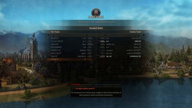 World of tanks EU server смотреть онлайн