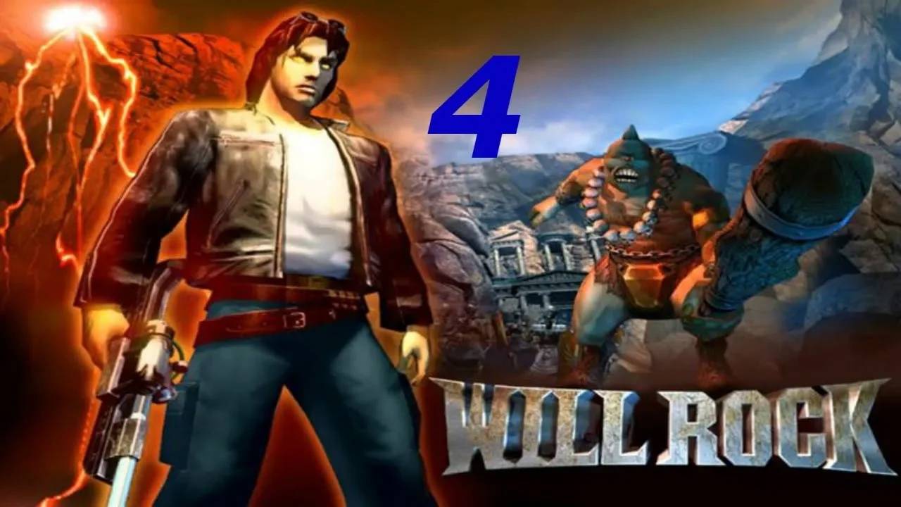 Прохождение Will Rock #4 (Гефест)