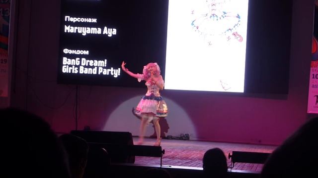Екатеринбург Азия Бриз 2019 Ч26 /brusinnka Омск - BanG Dream! Girls Band Party! - Maruyama Aya/ смотреть онлайн