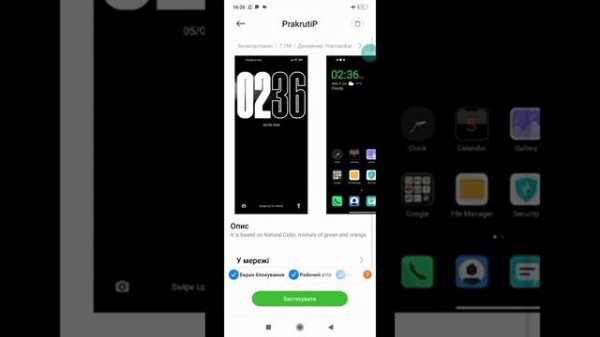 ТОП 2 НОВЫЕ ТЕМЫ ДЛЯ ВАШЕГО HYPER OS