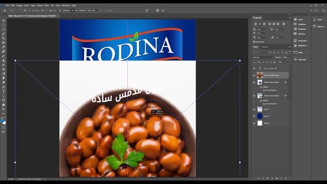 Foul Medames can Design | تصميم علبة فول مدمس смотреть онлайн