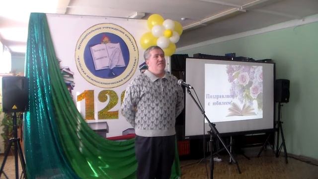 Юбилей Буйской библиотеки им.В.И.Куликова. ч.7 смотреть онлайн