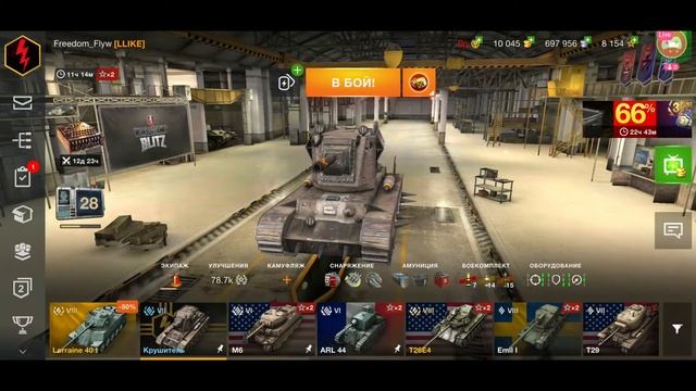 Смотрите мой стрим по "World of Tanks" на крушителе смотреть онлайн