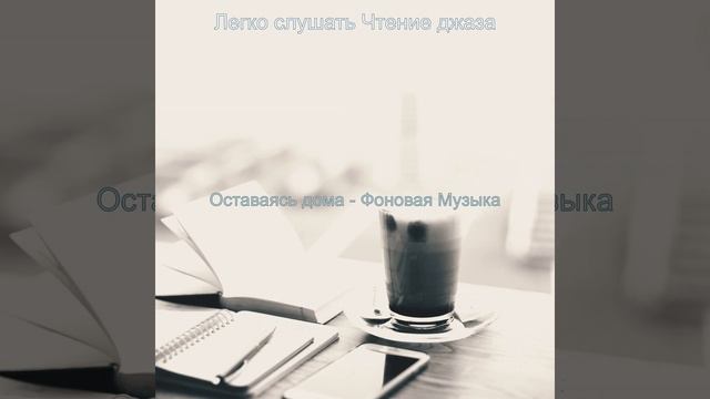 Атмосфера (каникулы)