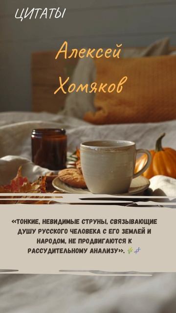 Цитаты 1.314 смотреть онлайн