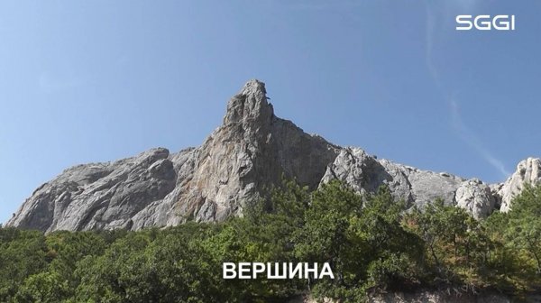 Вершина