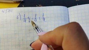 математика 5 класс номер 5 .544 Уравнения с дробями