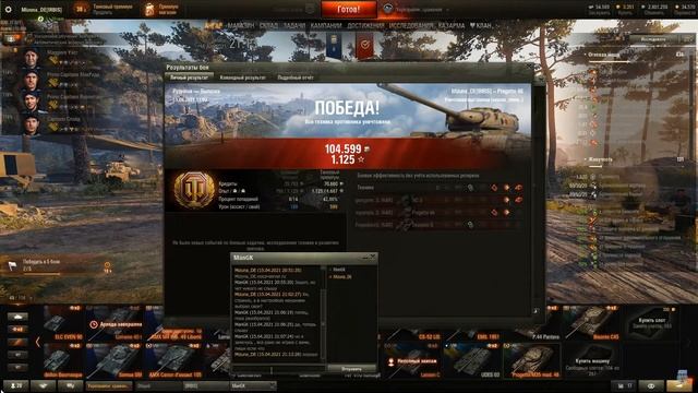 World of Tanks EU server. Укрепы клана IRBIS смотреть онлайн