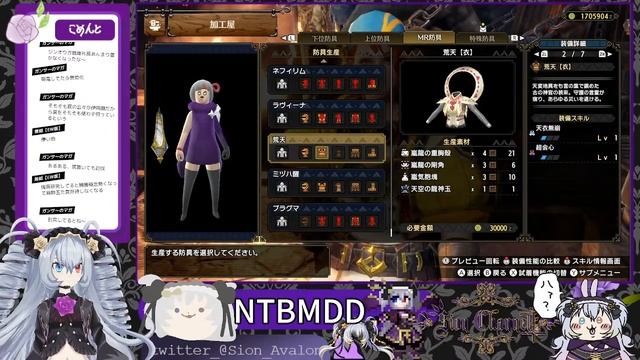 【モンスターハンターRISEサンブレイク】新たな冒険！相も変わらずガンスでいくぞ！（参加OK）【Vtuber】 смотреть онлайн