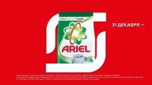 Семья магазинов Магнит. Рыбо и мясо