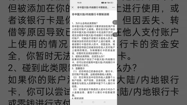 ZEN立陶宛电子钱包，中国护照真实中国地址可以KYC，加密货币万事达信用卡 #USDT смотреть онлайн