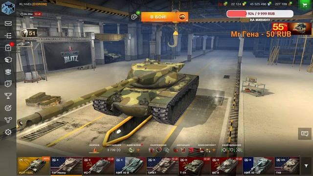 ★★ WORLD of TANKS Blitz ★★ 🔞★ ★ смотреть онлайн