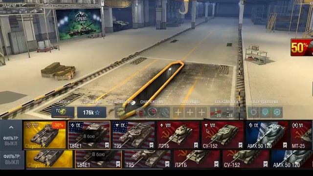 WoT Blitz Украина смотреть онлайн