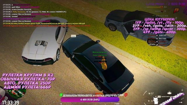 🔥 МАССОВАЯ РАЗДАЧА НА ЛУЧШЕЙ КОПИИ RADMIR С ГОЛОСОВЫМ ЧАТОМ ZANE CRMP | СТРИМ ОТ ОСНОВАТЕЛЯ 💸 смотреть онлайн