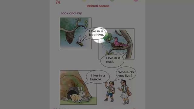 Page 74 | Grade 3 | English смотреть онлайн