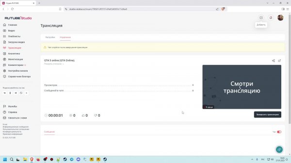 GTA 5 online (GTA Online).
