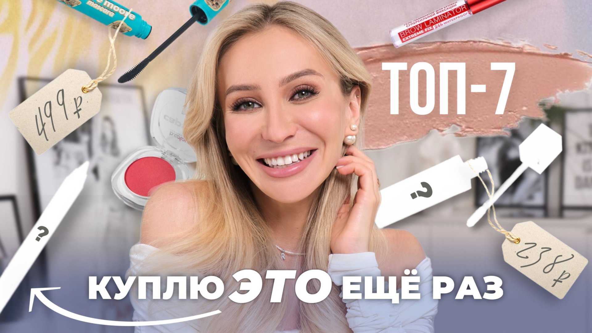 БЮДЖЕТНЫЕ ПРОДУКТЫ, КОТОРЫЕ Я ПОКУПАЮ ПОСТОЯННО ❤️🔥 | ТОП-7 смотреть онлайн