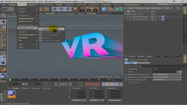 Превью VR как у Мармока!? смотреть онлайн