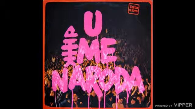 Riblja Čorba - Lutka sa naslovne strane - (audio) - 1982 PGP RTB смотреть онлайн