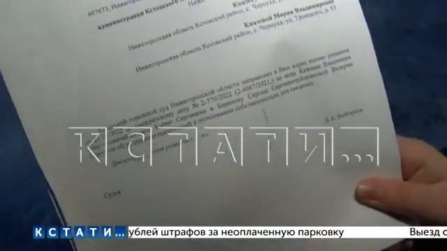 Суд постановил разделить скандаливших соседей кирпичной стеной высотой с трехэта смотреть онлайн