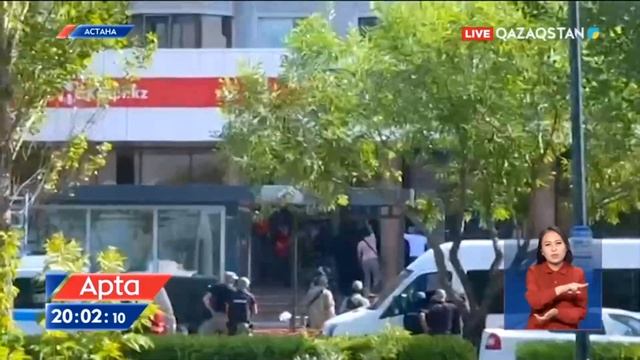 Бүгін Kaspi банктің Астанадағы бөлімшесіне қарулы адам шабуыл жасады смотреть онлайн