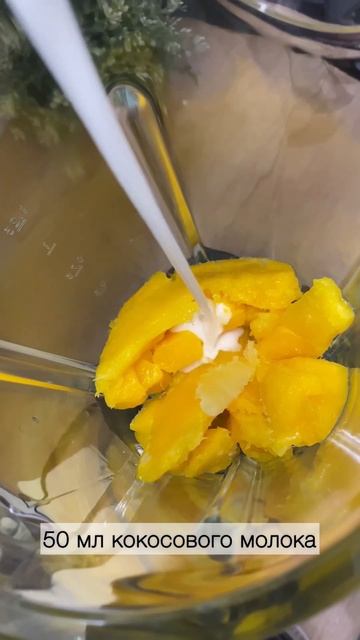 Летнее мороженое из 4-х ингредиентов смотреть онлайн