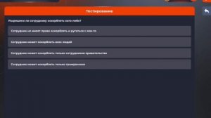 КАК УСТРОИТЬСЯ В АРМИЮ В БЛЕК РАШЕ? ОТВЕТЫ В ОТДЕЛЕ КАДРОВ+УСТАВ