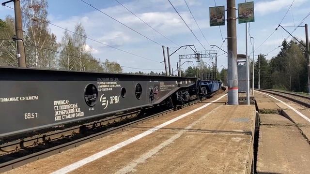 ВЛ10 - 1345 с платформами смотреть онлайн