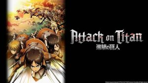 Атака титанов/Attack on Titan (Opening 5)