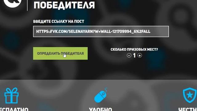 3 место Розыгрыш 01 10 2016 смотреть онлайн