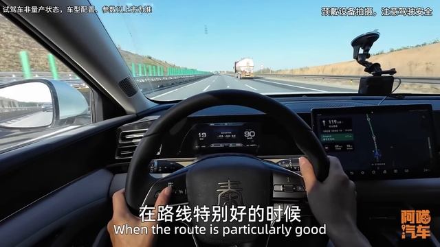 比亚迪秦L满油满电跑2400公里，详细测试过程来了，服不服？ смотреть онлайн