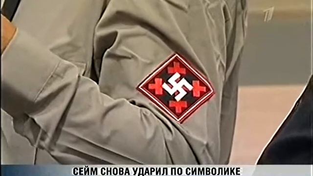 Кабанов о символике 16 5 13 смотреть онлайн