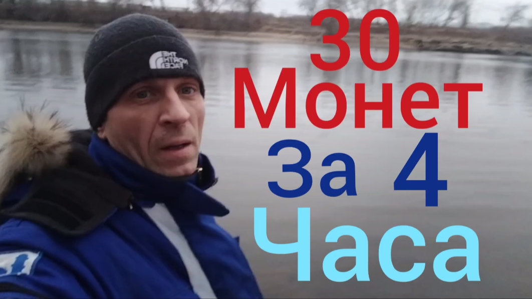 удачный выход по монетам смотреть онлайн