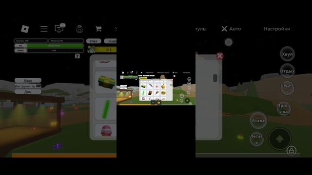 Animal Simulator. роблокс симулятор зверей