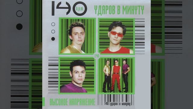 Не сходи с ума (Karaoke Version) смотреть онлайн