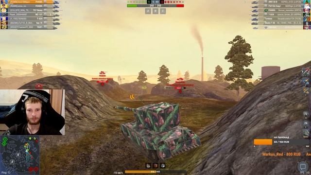 Wot Blitz игра взводом #47 упорка на медали вклад смотреть онлайн