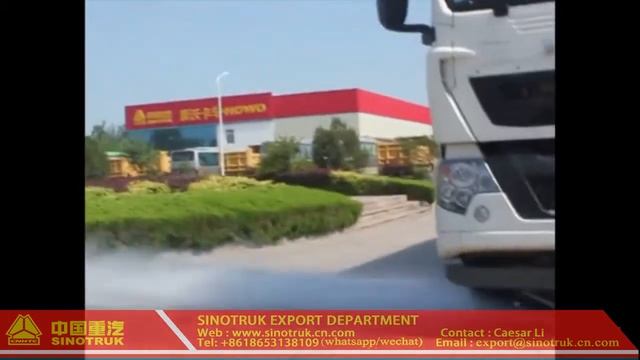 HOWO T5G water tank truck,LNG Springkler truck, смотреть онлайн