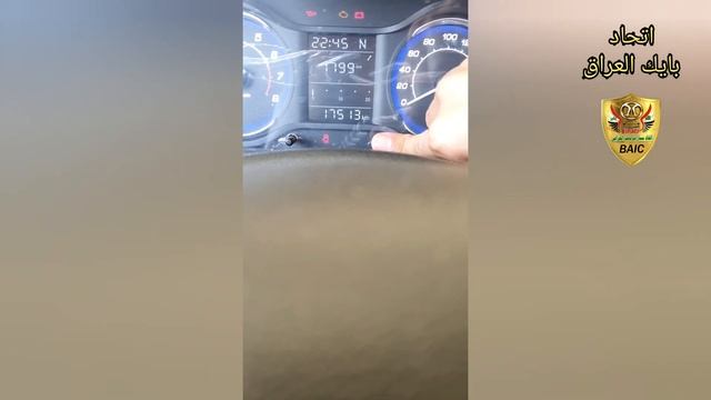 تصفير عداد الصيانة بايك x25 смотреть онлайн
